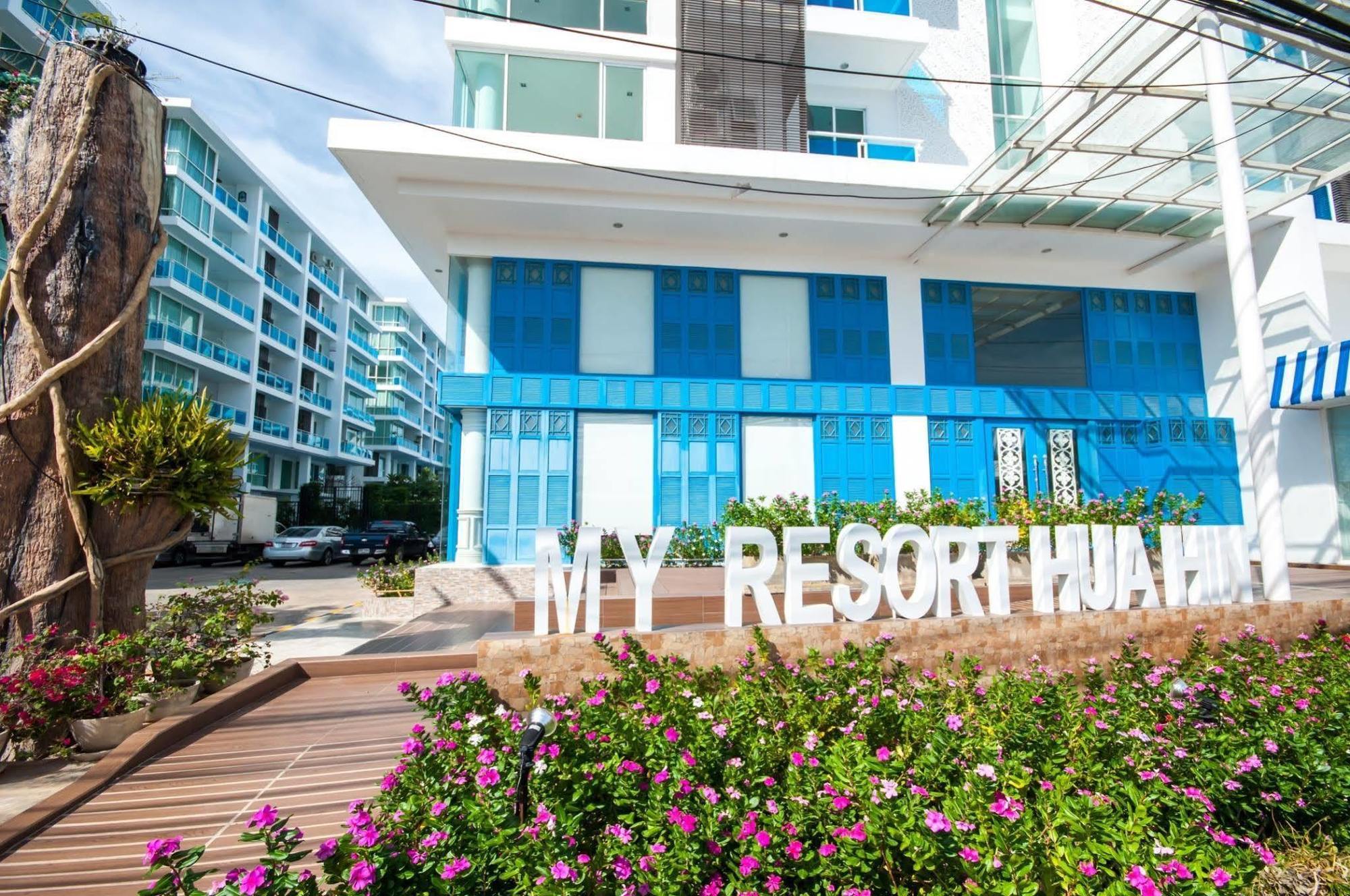 My Resort هوا هين المظهر الخارجي الصورة